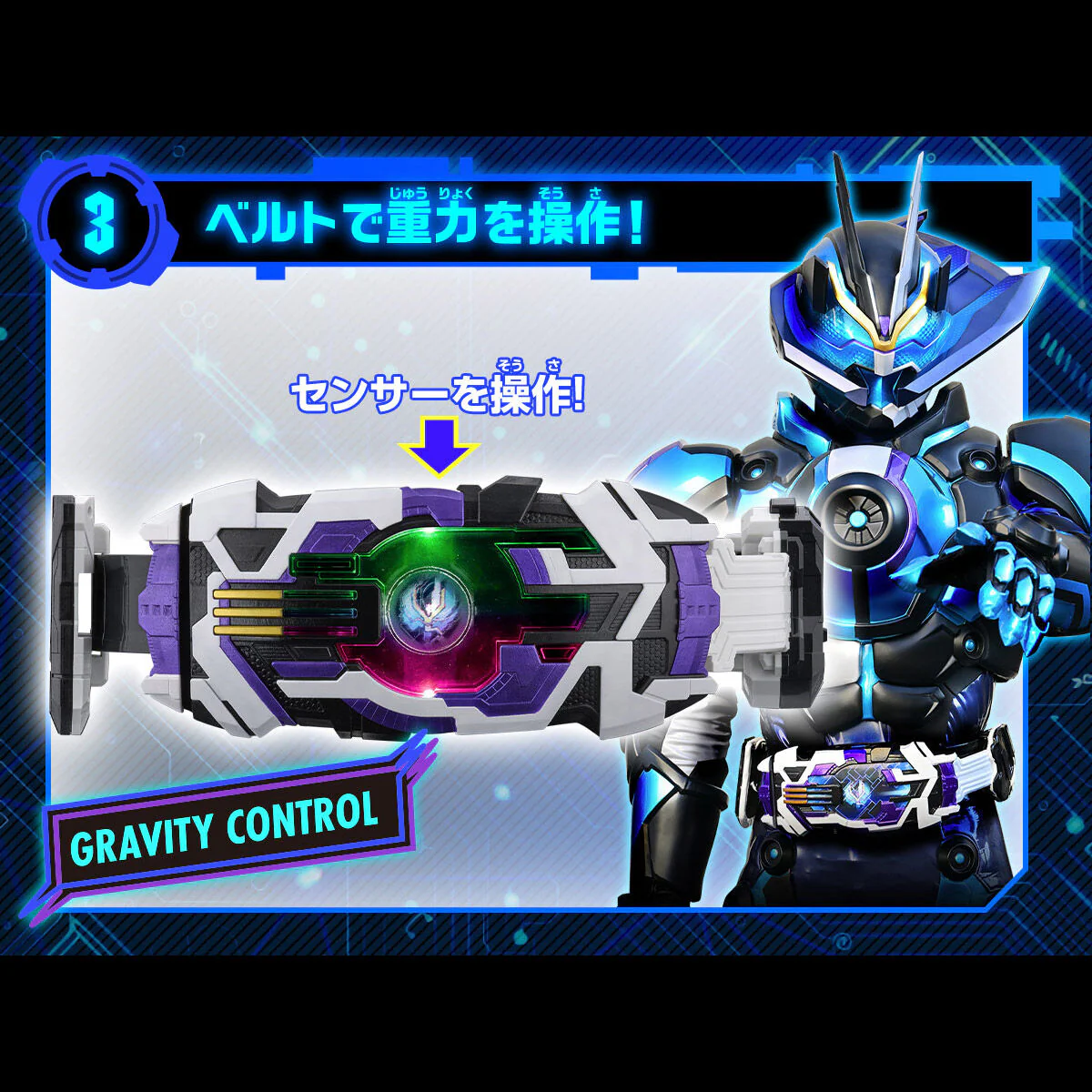DX Laser Raise Driver - Image 4
