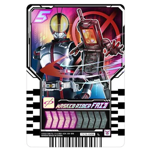 DX Legend Driver - Image 2