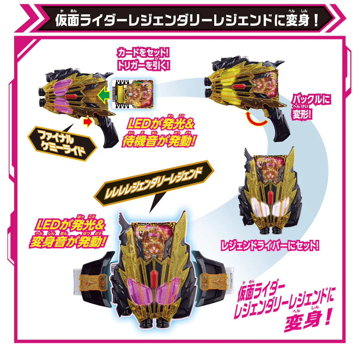 DX Legend Driver & Legend Kamen Riser Set - Image 7