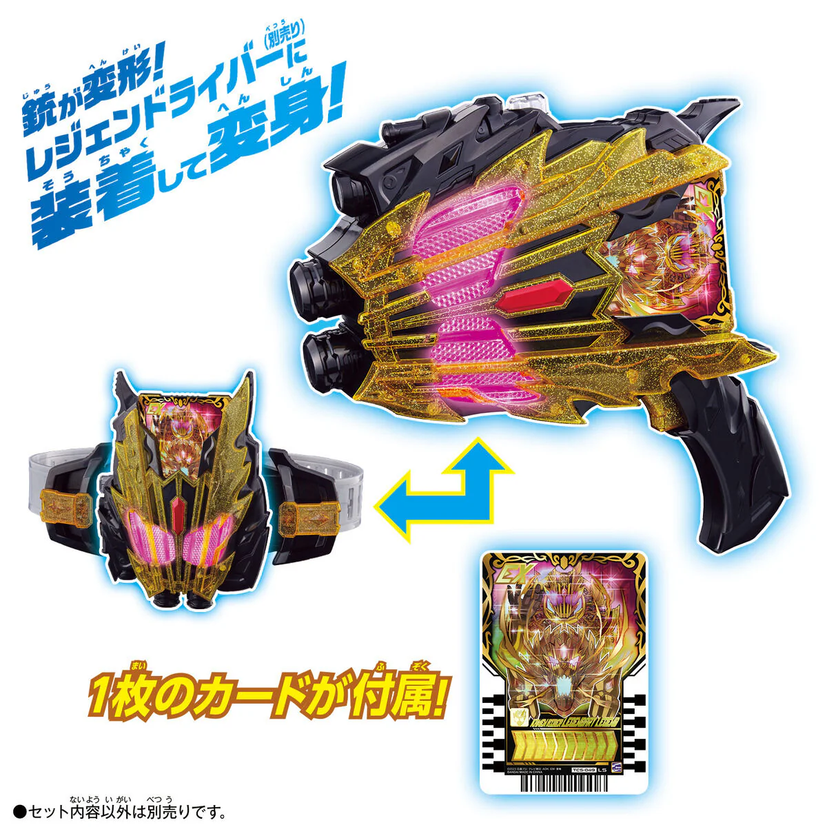 DX Legend Kamen Riser - Image 2