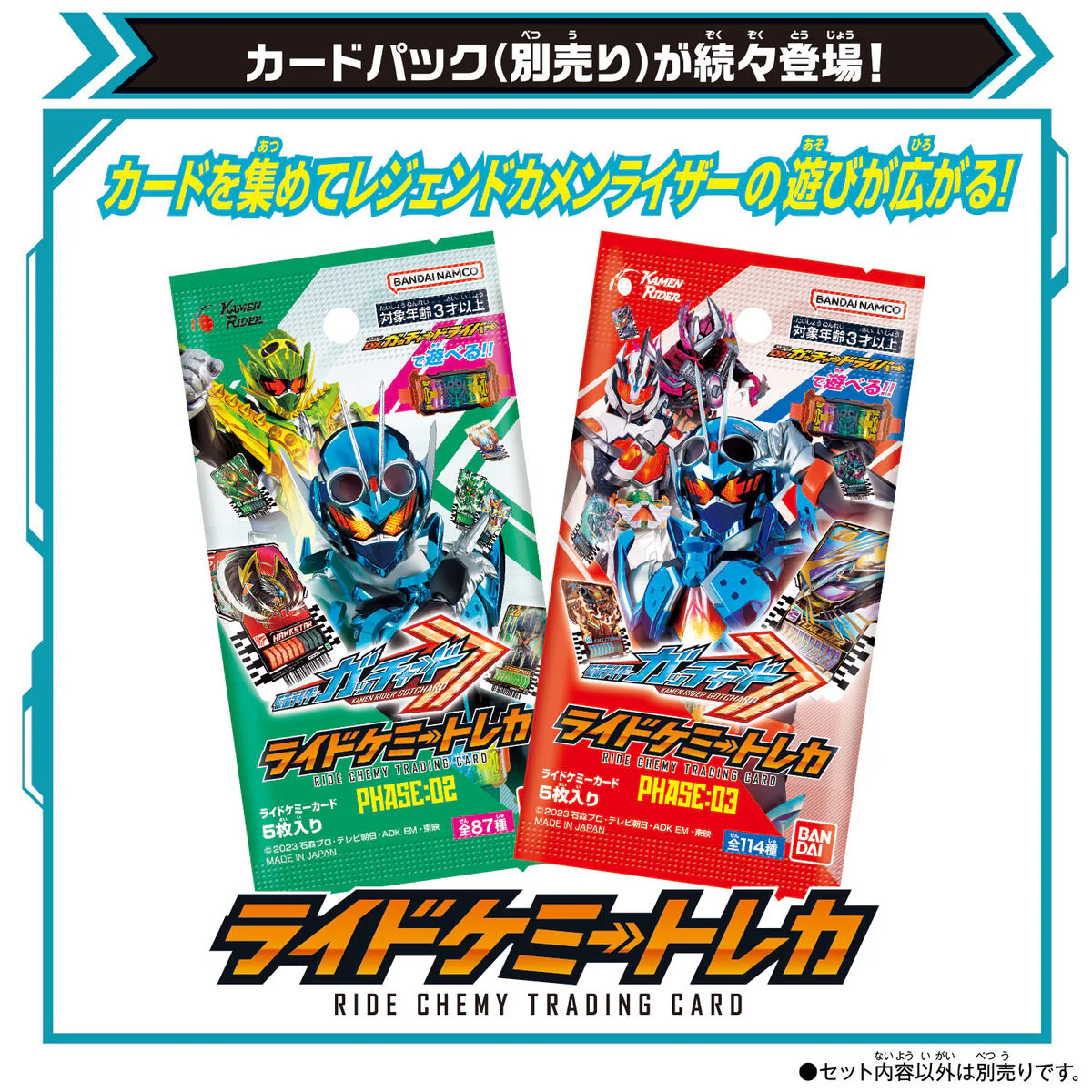 DX Legend Kamen Riser - Image 6