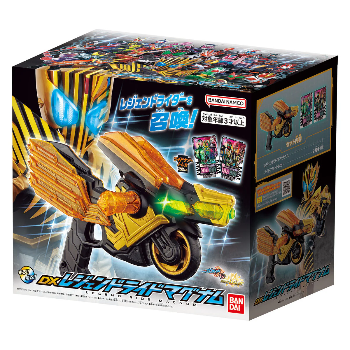 DX Legend Ride Magnum - Image 7