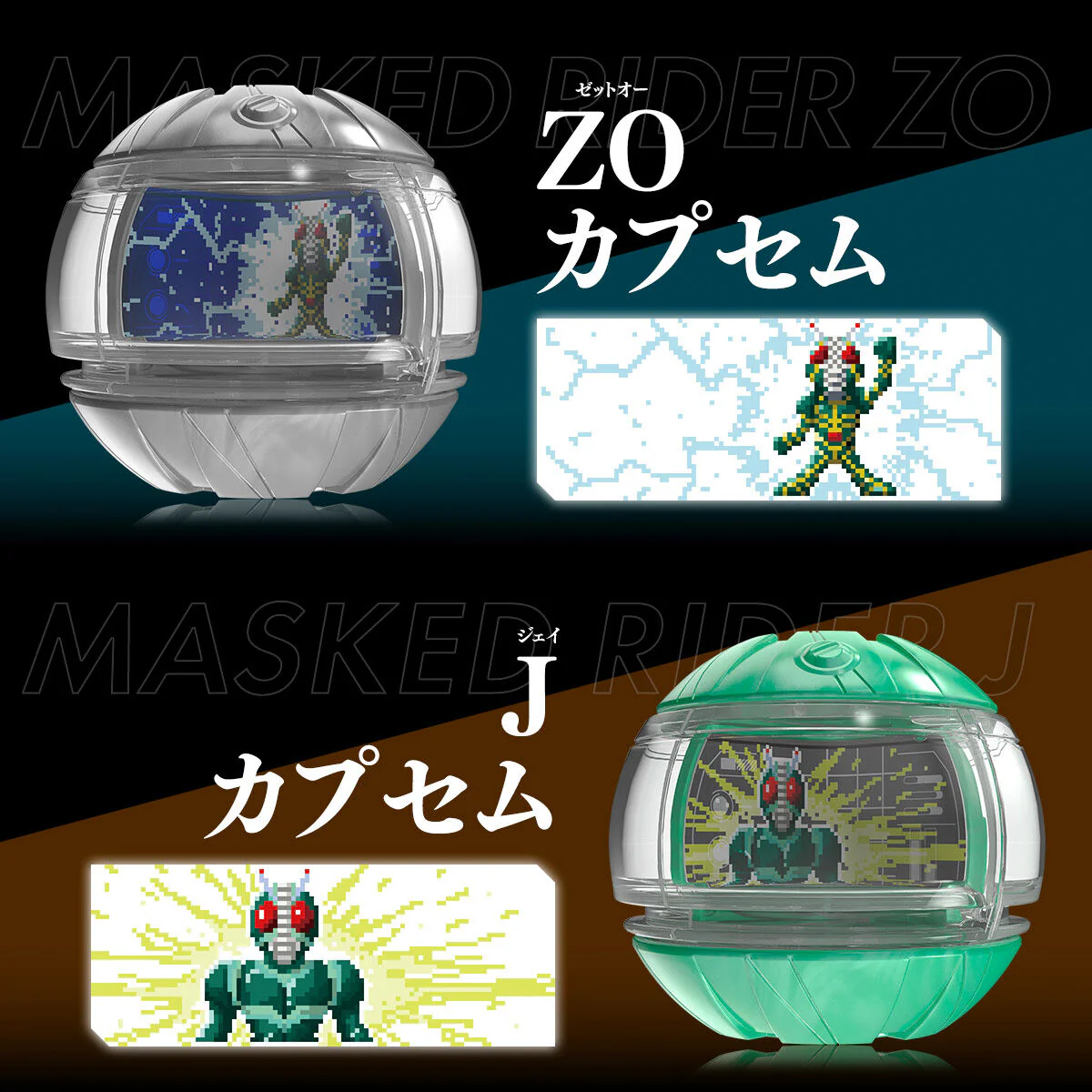 DX Legend Rider Capsem Set EX - Showa Rider Ver 02 - Image 6