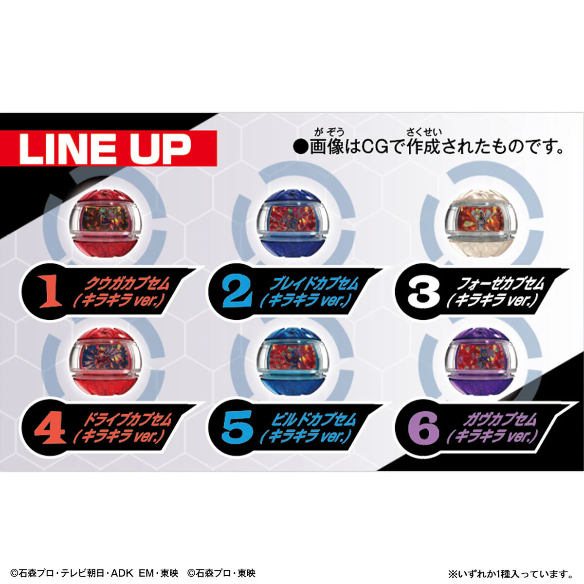 DX Legend Rider Capsem Sparkle Ver 01 - Image 4