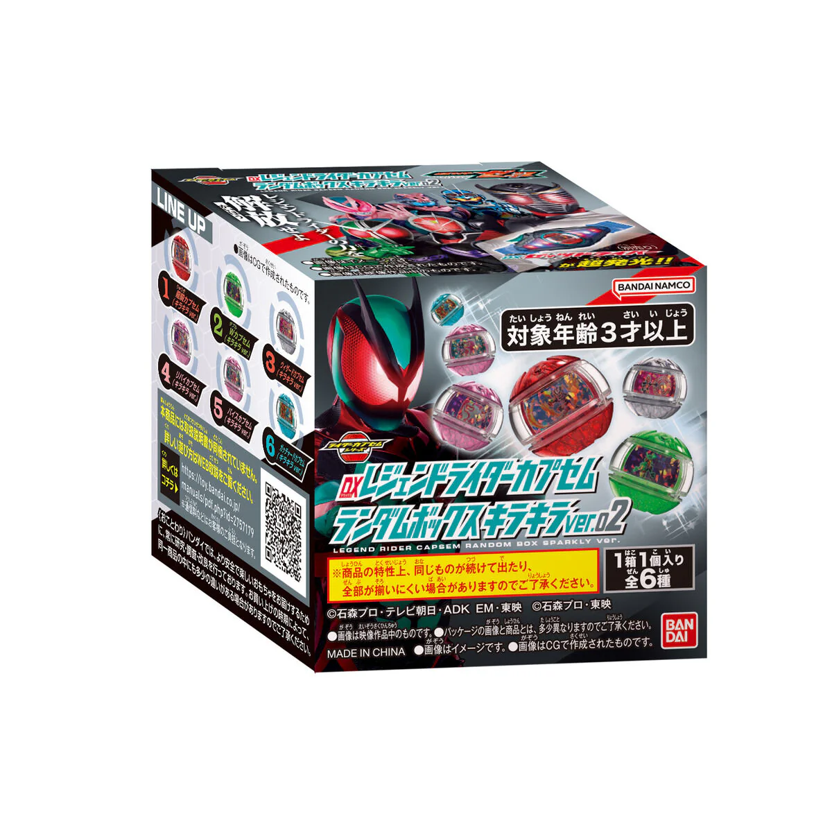 DX Legend Rider Capsem Sparkle Ver 02 - Image 5