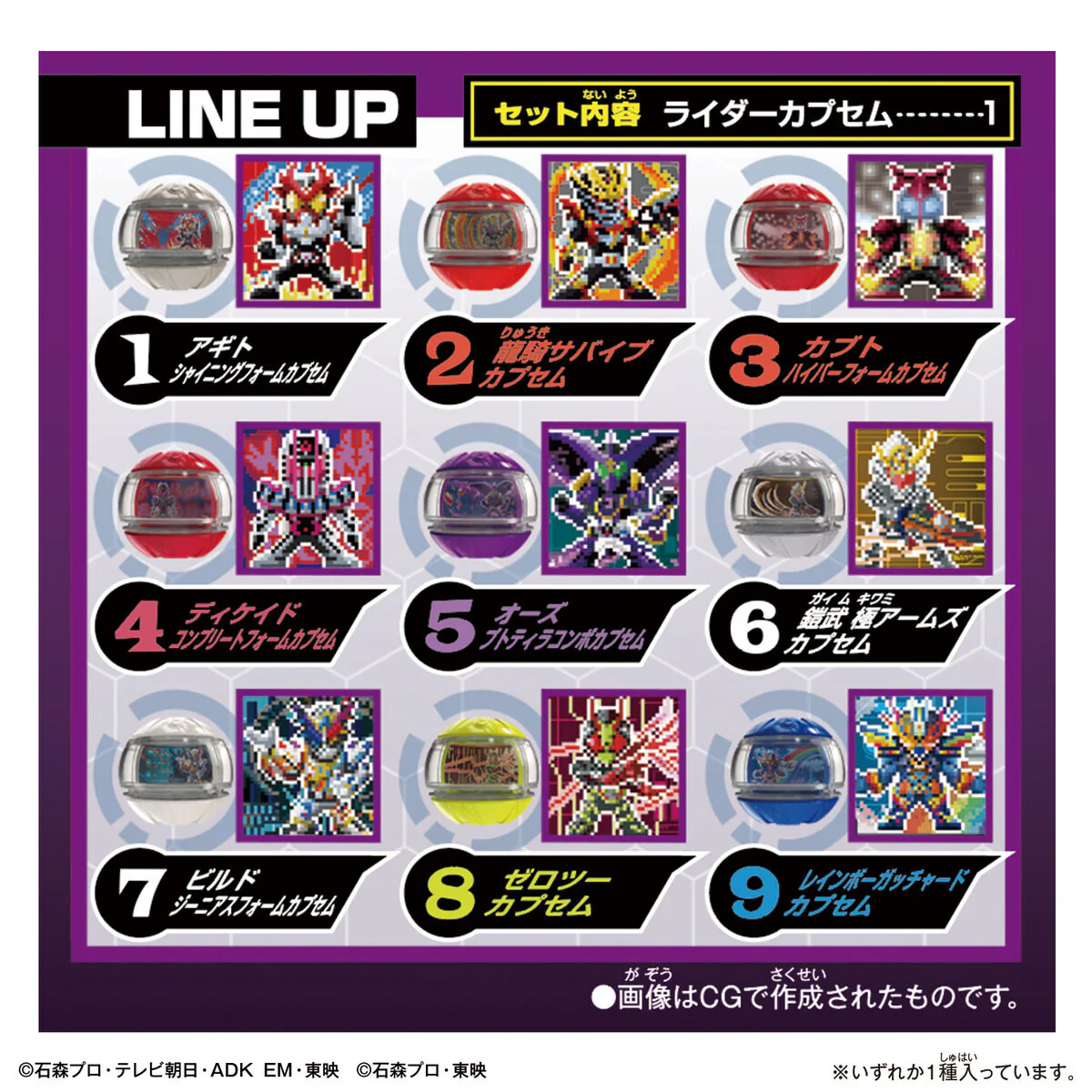 DX Legend Rider Capsem Strongest Form Ver 02 - Image 4