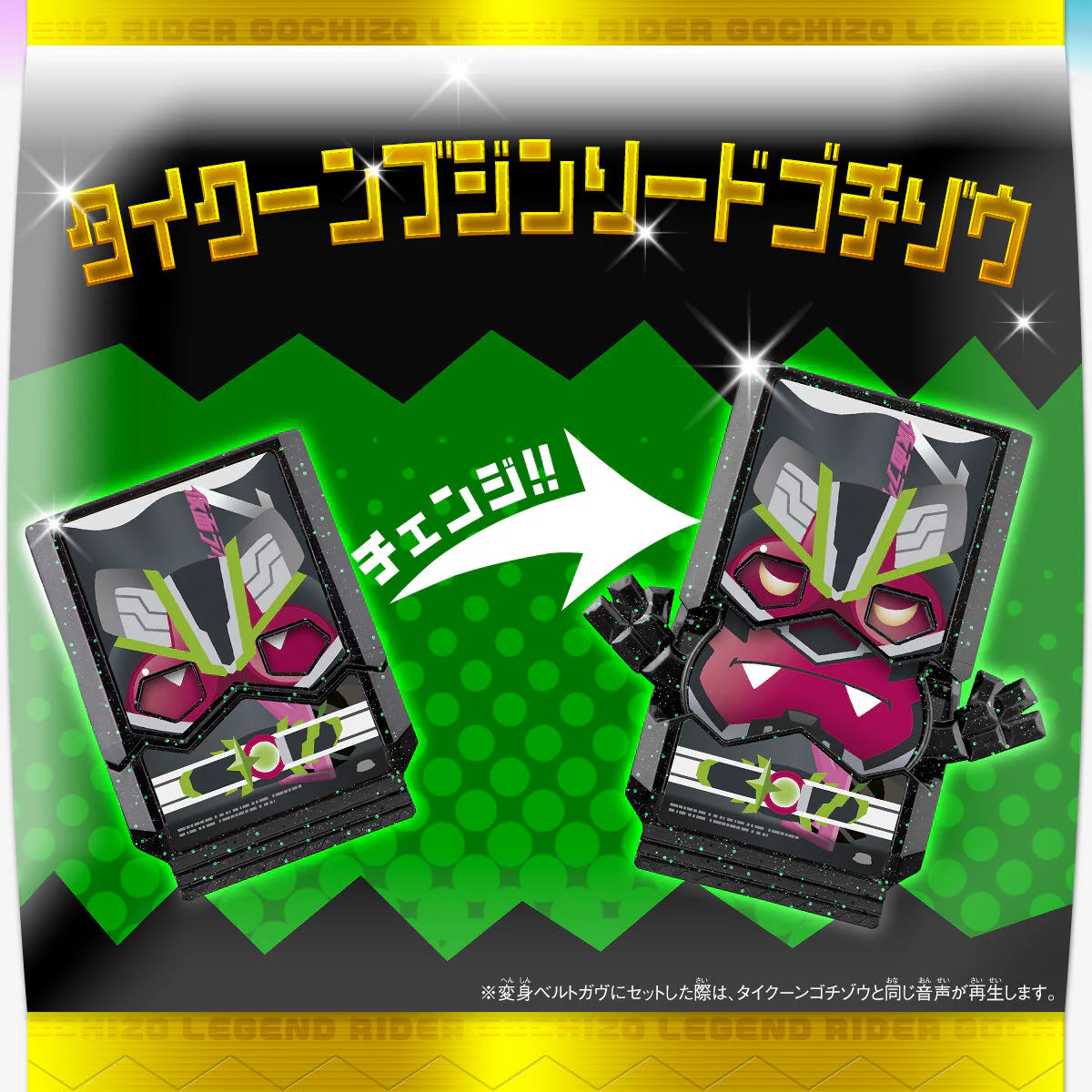 DX Legend Rider Gochizo Selection Set 01 - Image 3