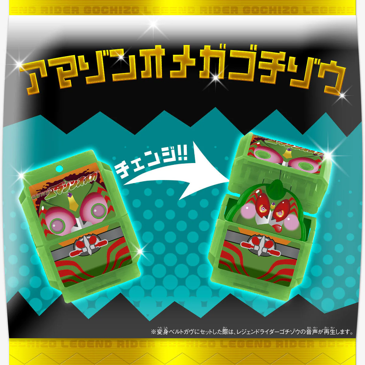 DX Legend Rider Gochizo Selection Set 01 - Image 6