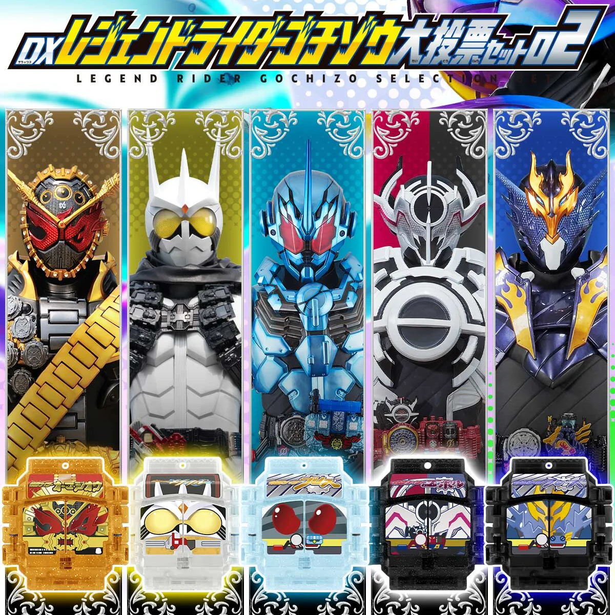 DX Legend Rider Gochizo Selection Set 02