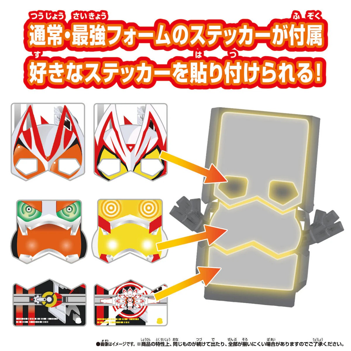 DX Legend Rider Gochizo Series Strongest Form Version 01 - Image 3
