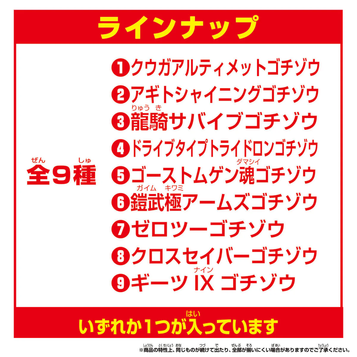 DX Legend Rider Gochizo Series Strongest Form Version 01 - Image 5