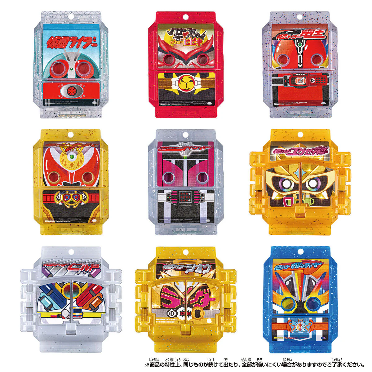 DX Legend Rider Gochizo Series Strongest Form Version 03