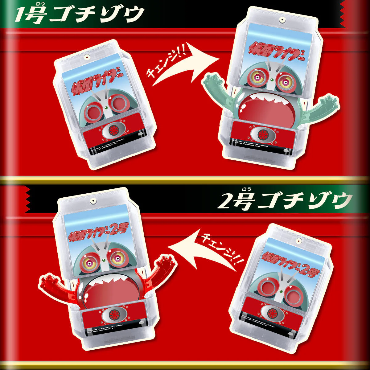 DX Legend Rider Gochizo Special Set - Showa Rider 01 - Image 2