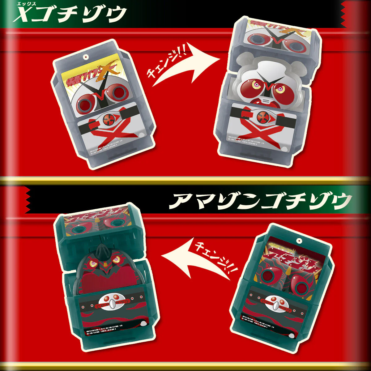 DX Legend Rider Gochizo Special Set - Showa Rider 01 - Image 4