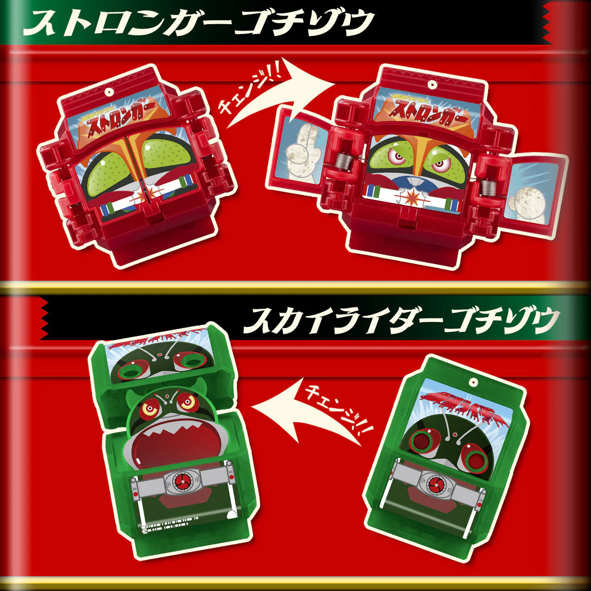 DX Legend Rider Gochizo Special Set - Showa Rider 01 - Image 5