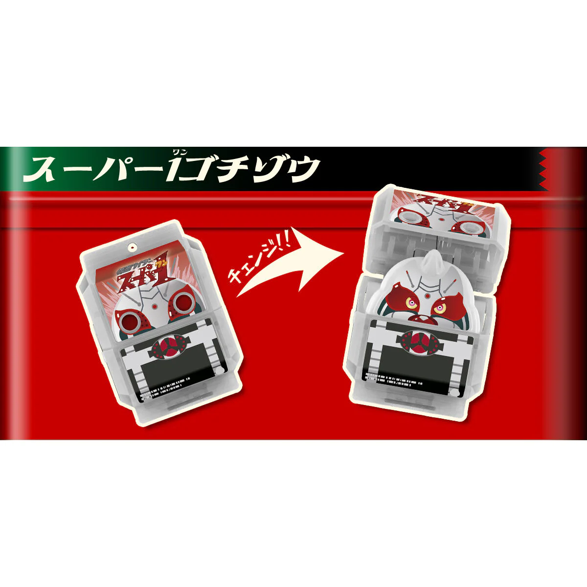 DX Legend Rider Gochizo Special Set - Showa Rider 01 - Image 6