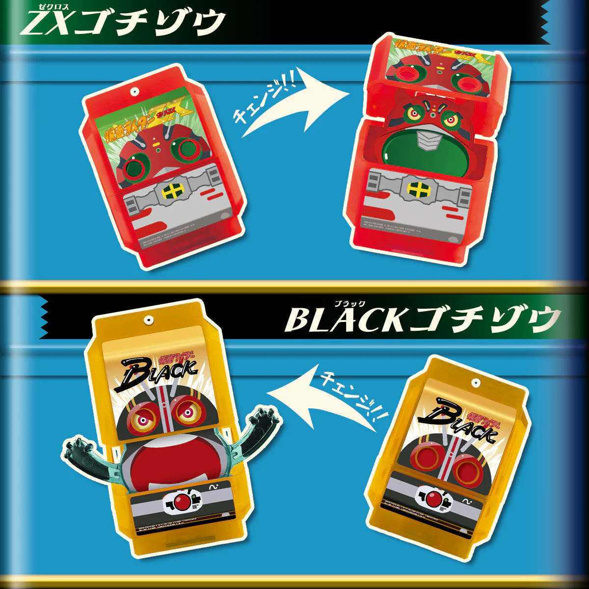 DX Legend Rider Gochizo Special Set - Showa Rider 02 - Image 2