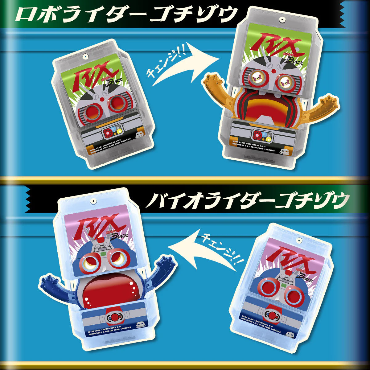 DX Legend Rider Gochizo Special Set - Showa Rider 02 - Image 4