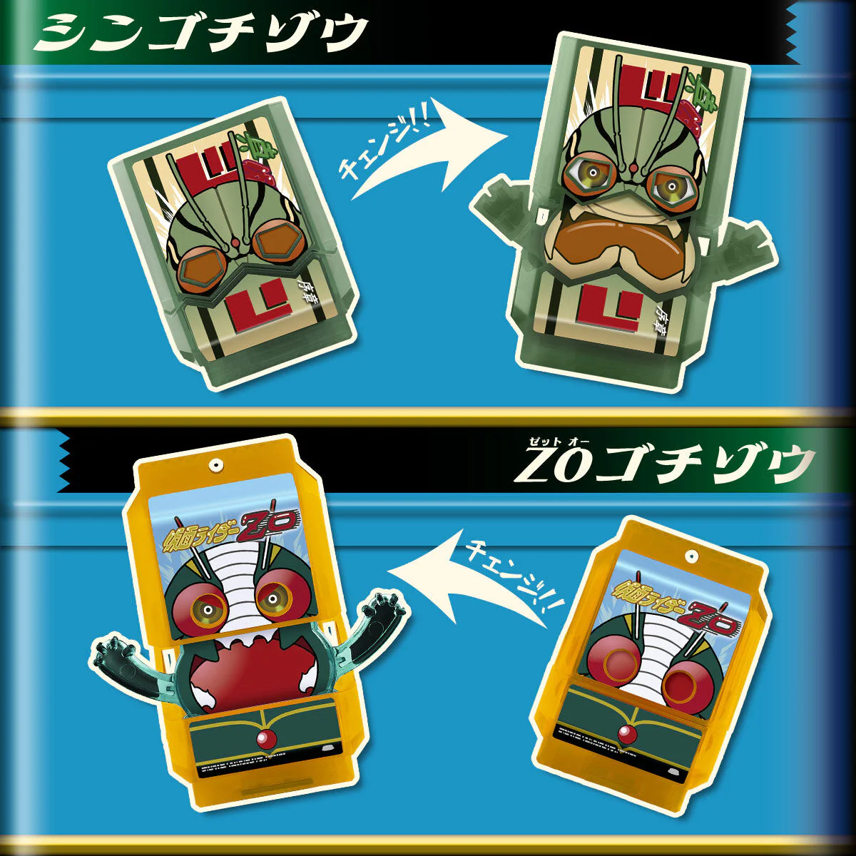 DX Legend Rider Gochizo Special Set - Showa Rider 02 - Image 5