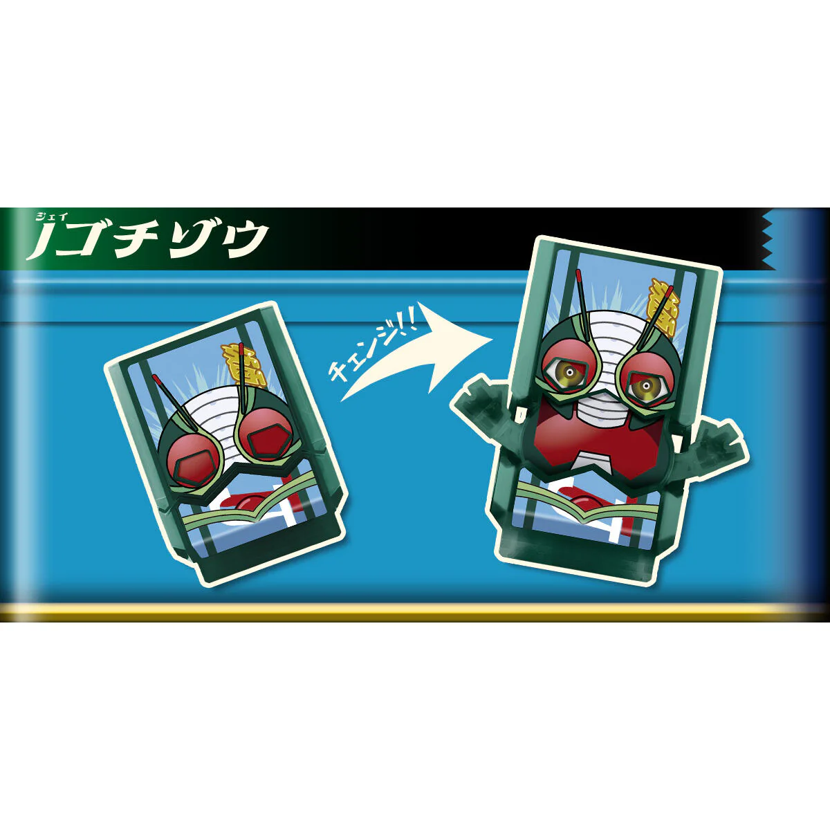 DX Legend Rider Gochizo Special Set - Showa Rider 02 - Image 6