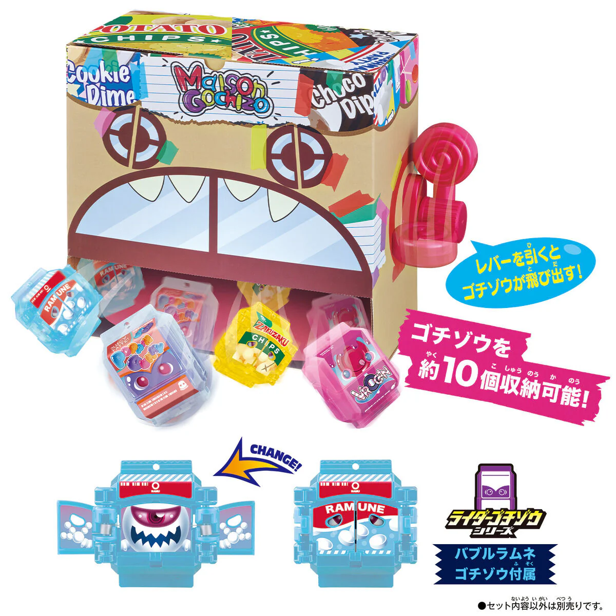 DX Maison Gochizo and Bubble Ramune Gochizo - Image 3