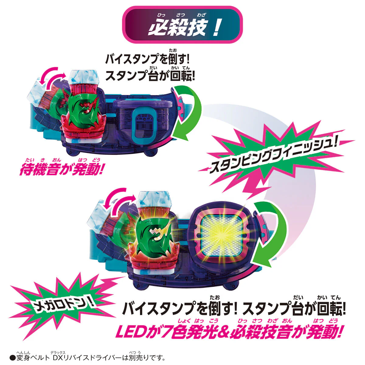 DX Megalodon Vistamp - Image 6