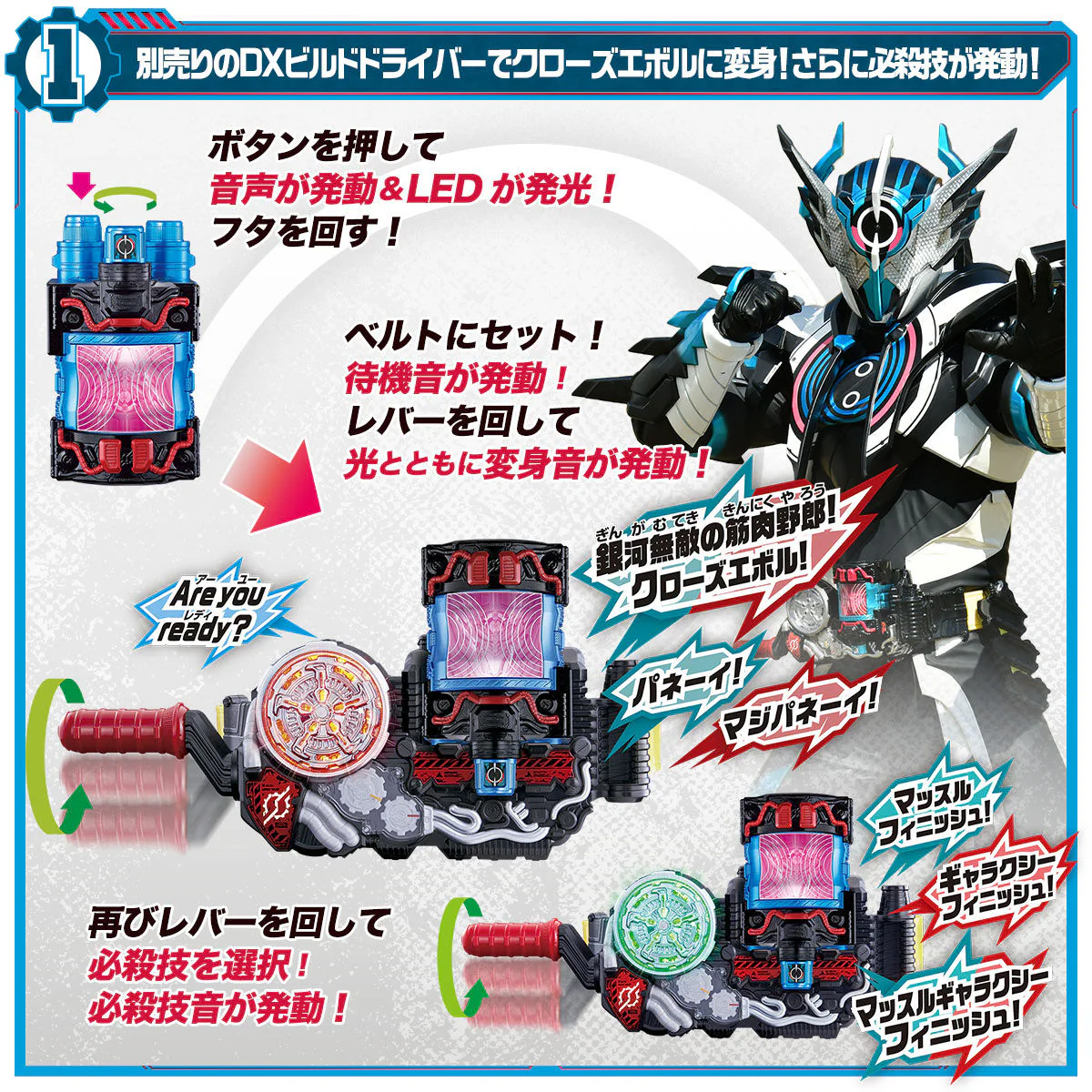 DX Muscle Galaxy Full Bottle (Reissue) - Image 2