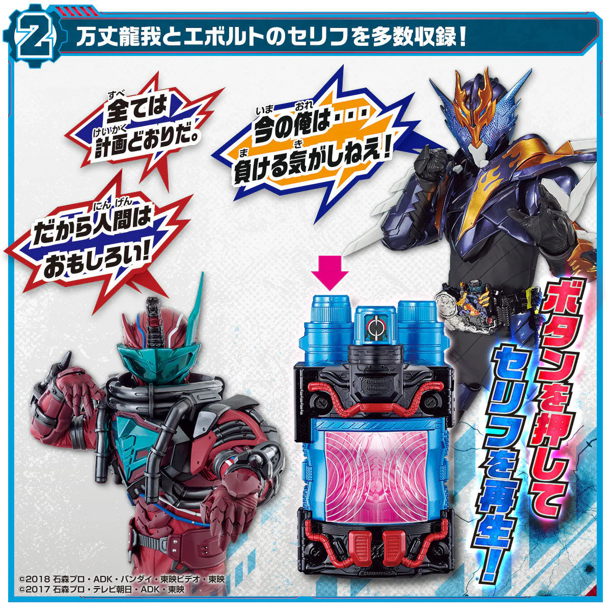 DX Muscle Galaxy Full Bottle (Reissue) - Image 3