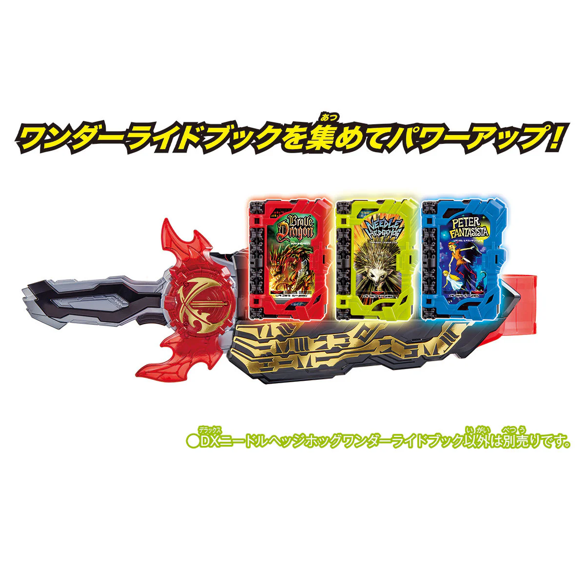 DX Needle Hedgehog Wonder Ride Book - Image 6