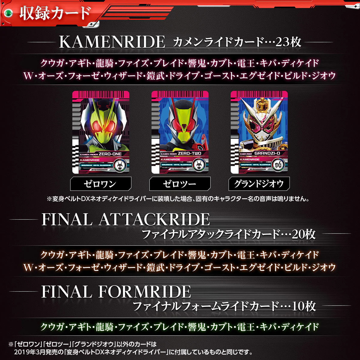 DX Neo Decade Driver & K-Touch 21 - Image 3