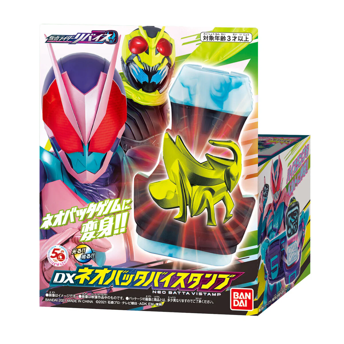 DX Neo Grasshopper Vistamp - Image 8