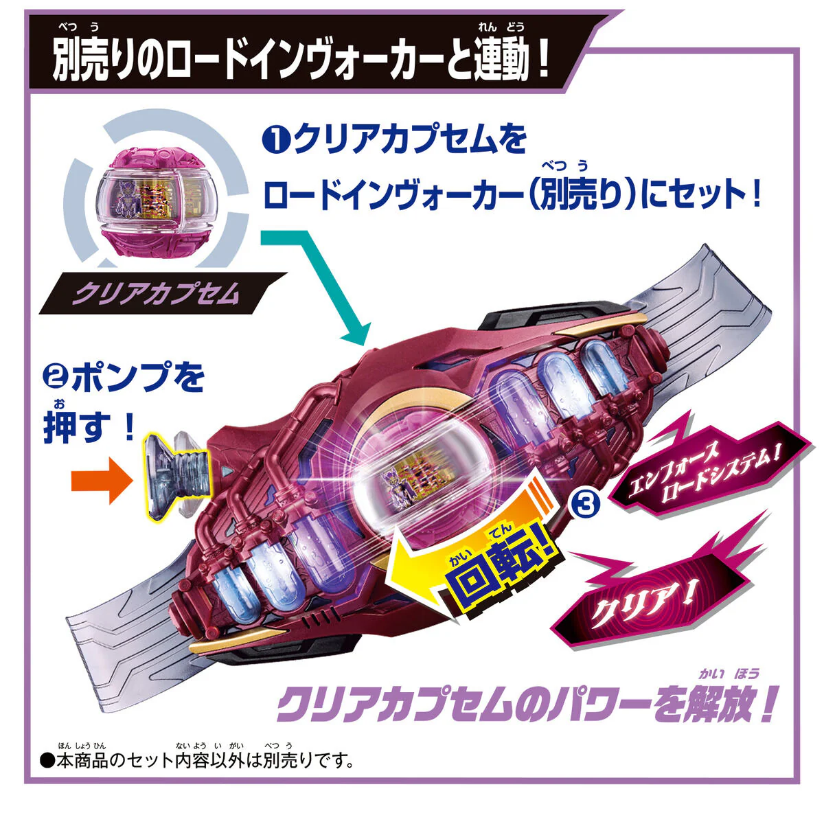 DX Lord Invoker & Breakam Breaker Set - Image 6