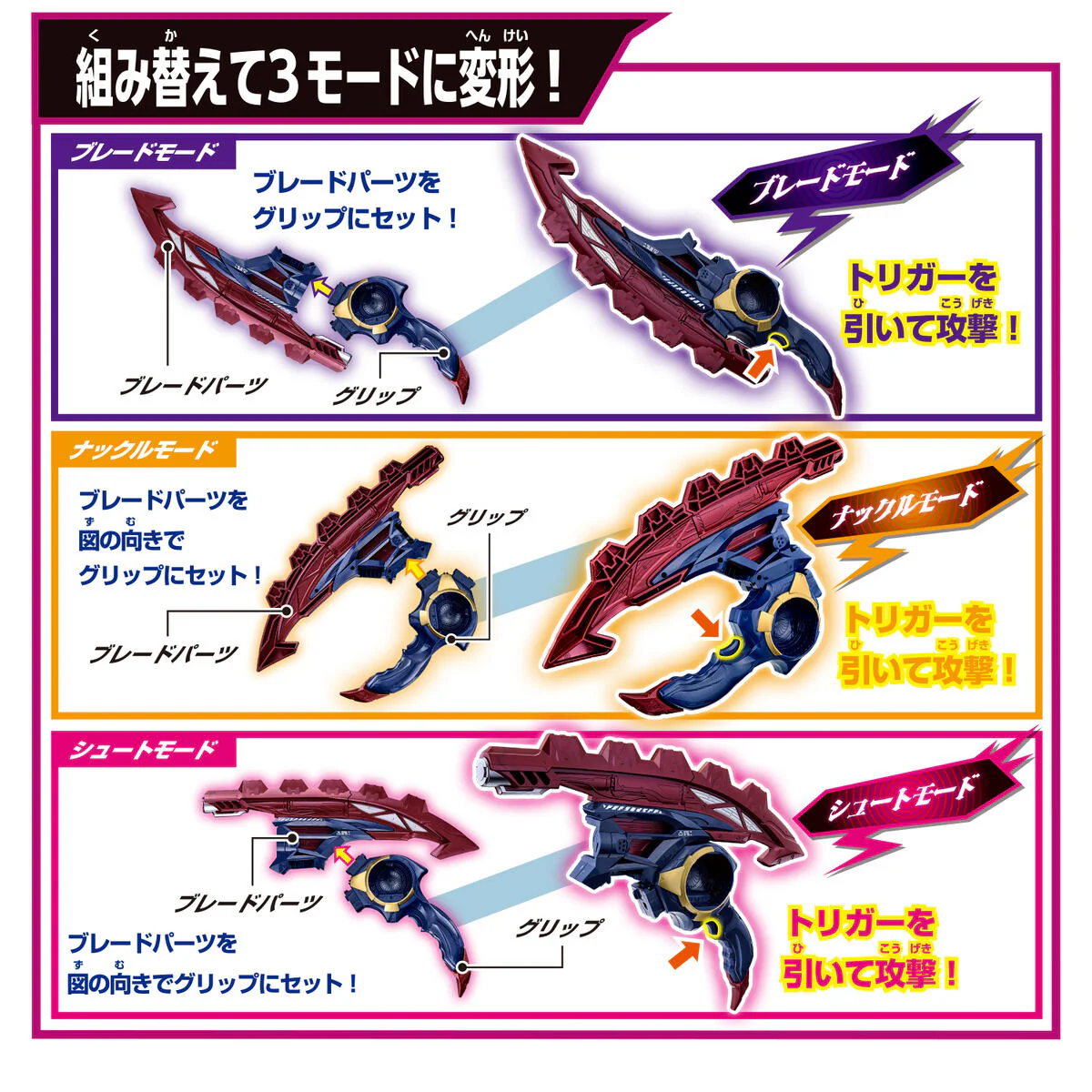 DX Lord Invoker & Breakam Breaker Set - Image 8