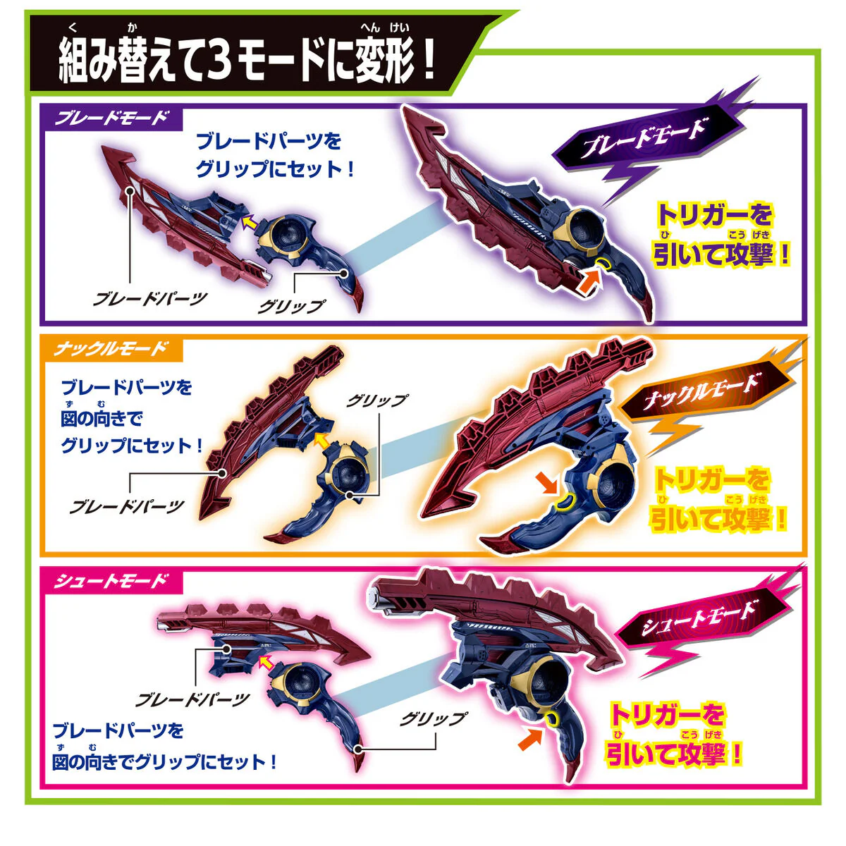 DX Breakam Breaker - Image 3