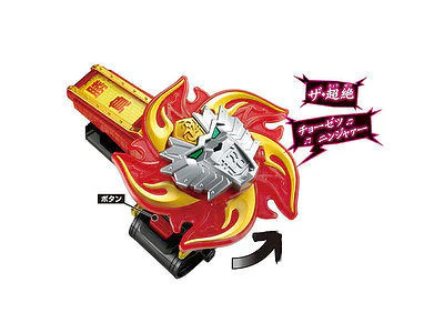 DX Ninninger Chozetsu Changer Akaninger Transcendent Morpher - Image 3