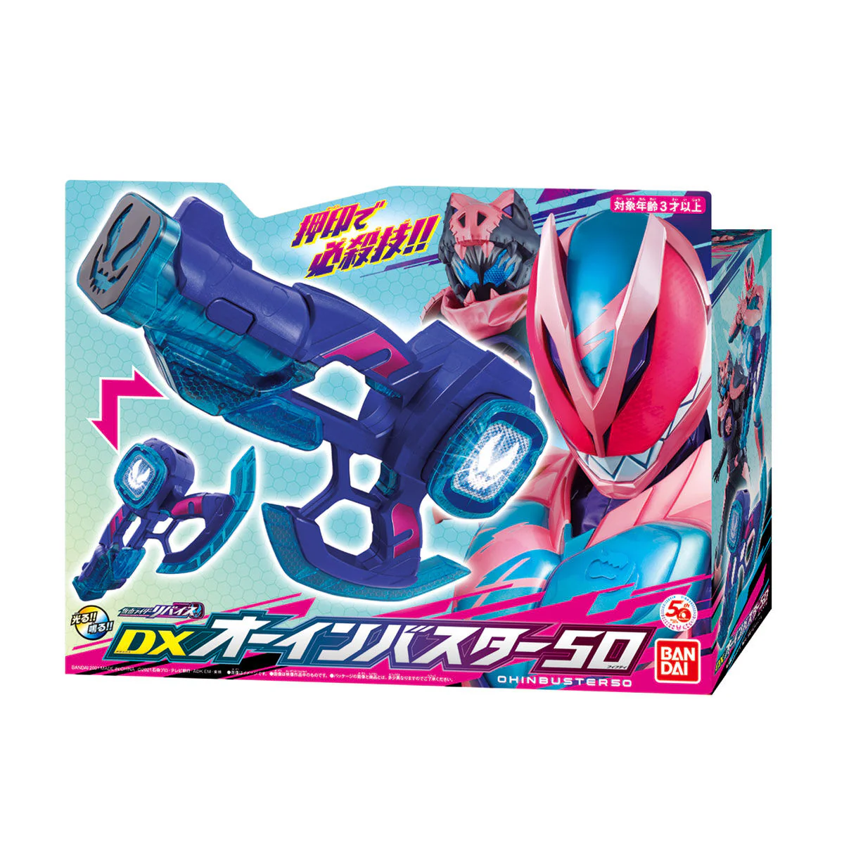 DX Ohin Buster 50 - Image 9