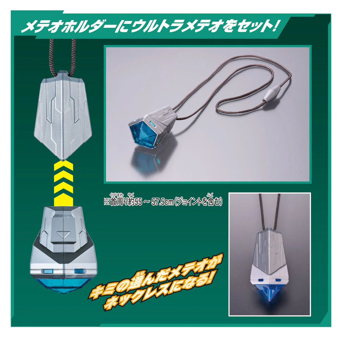 DX Omega Slugger Ultimate Narikiri Set - Image 7
