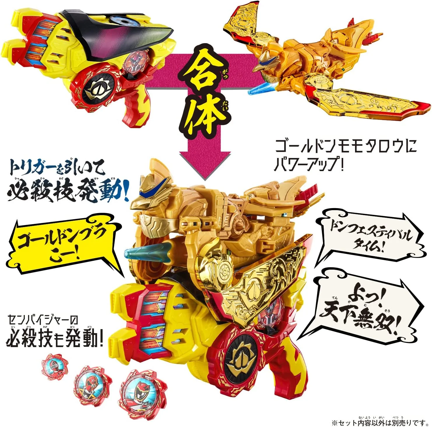 DX Omikoshi Phoenix - Image 4