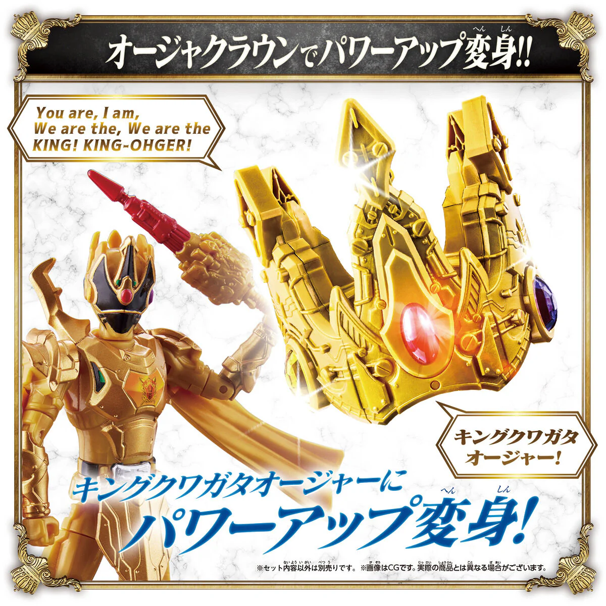 DX Ohger CrownLance - Image 3