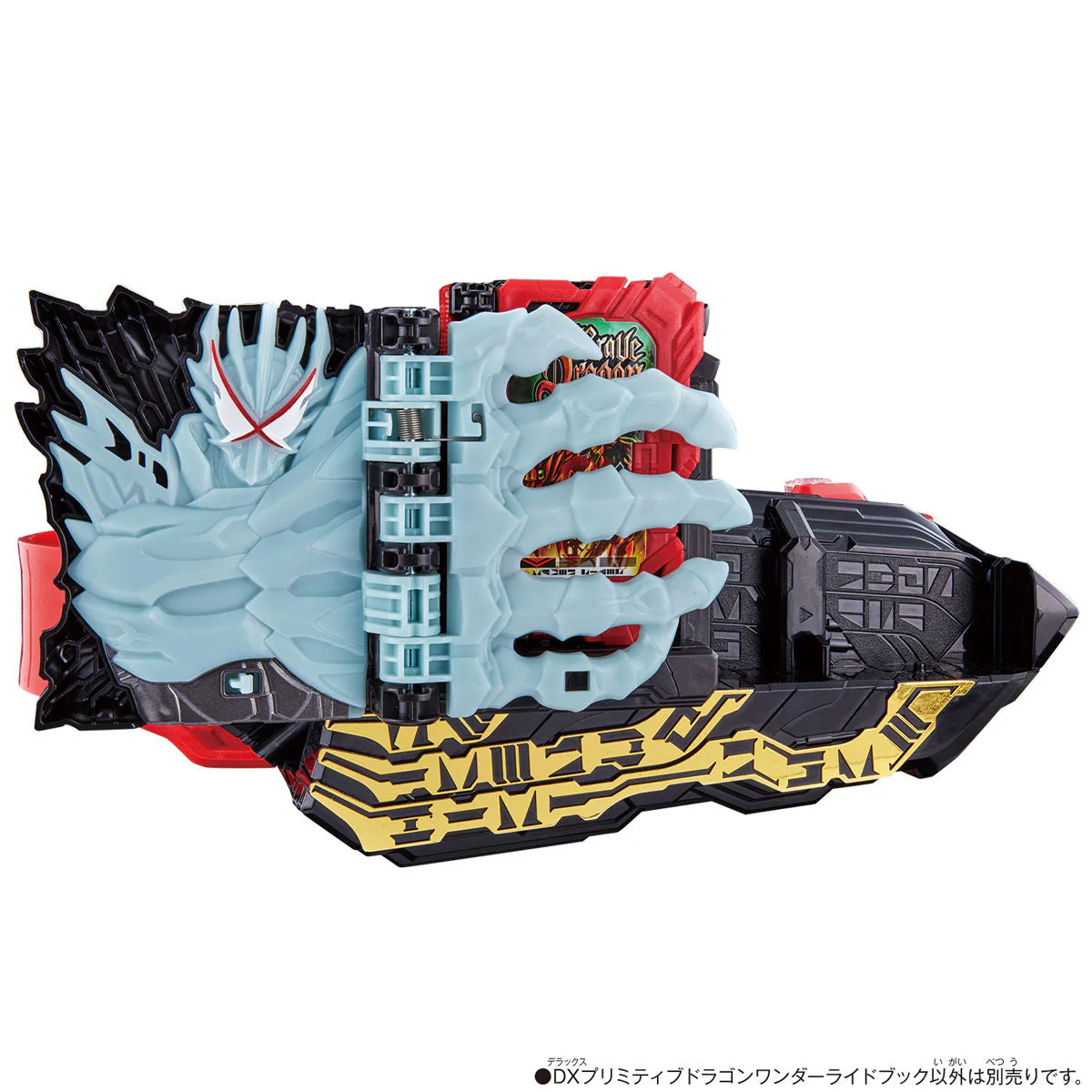 DX Primitive Dragon Wonder Ride Book (Reissue) - Image 2