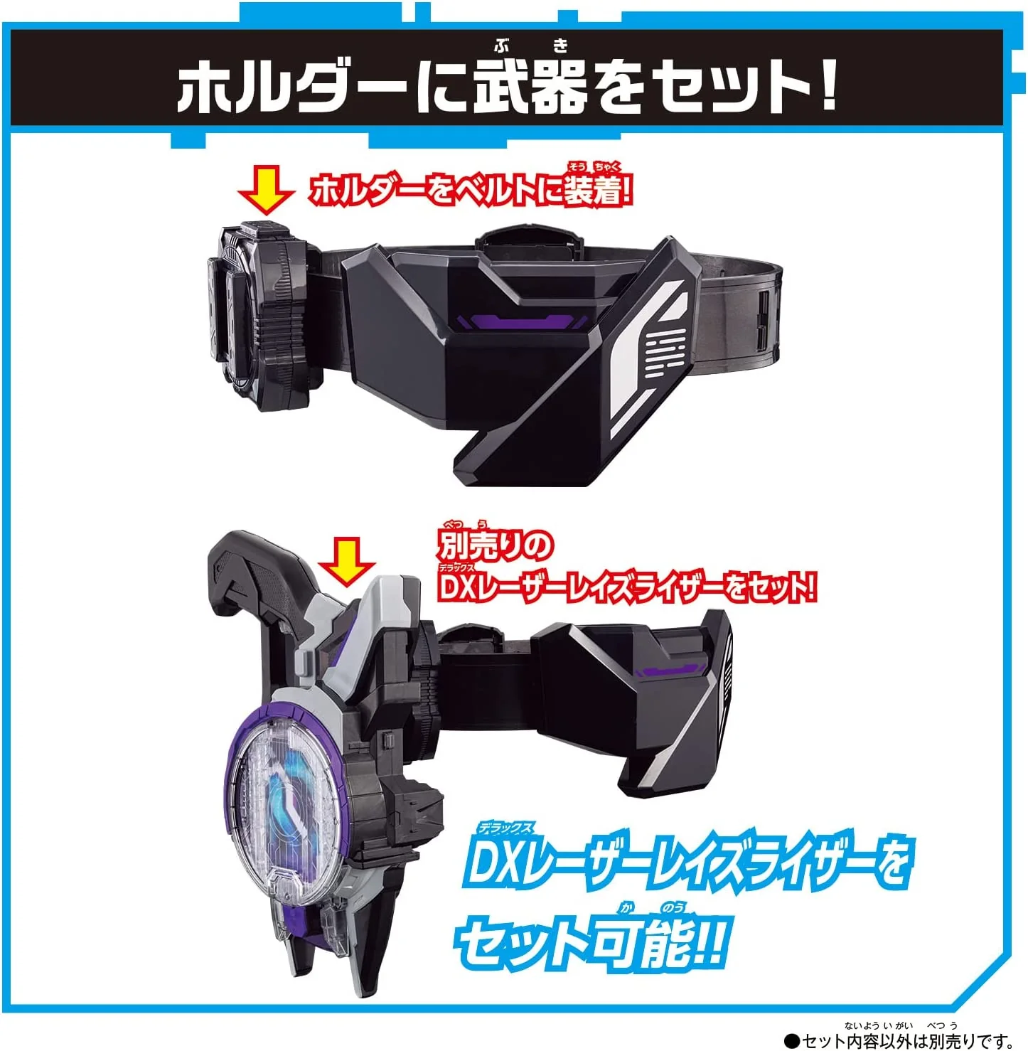 DX Raise Riser Belt & Raise Riser Card Set - Image 3