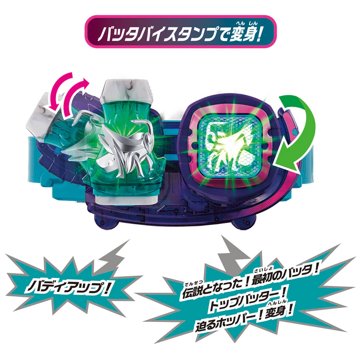 DX Revice Driver 50th Anniversary Special Set - Image 6