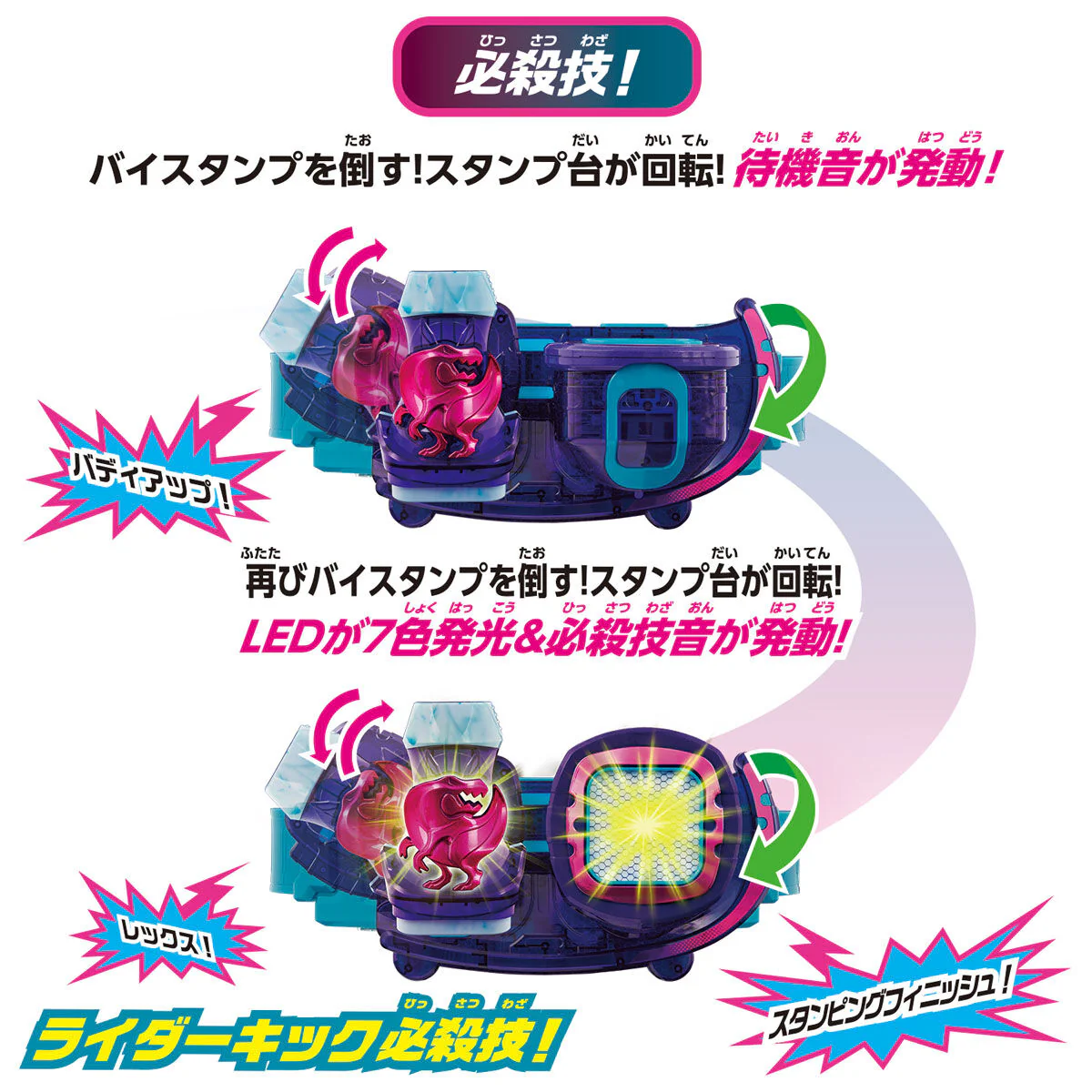 DX Revice Driver - Image 6