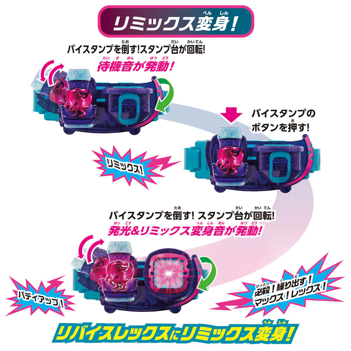 DX Revice Driver - Image 7