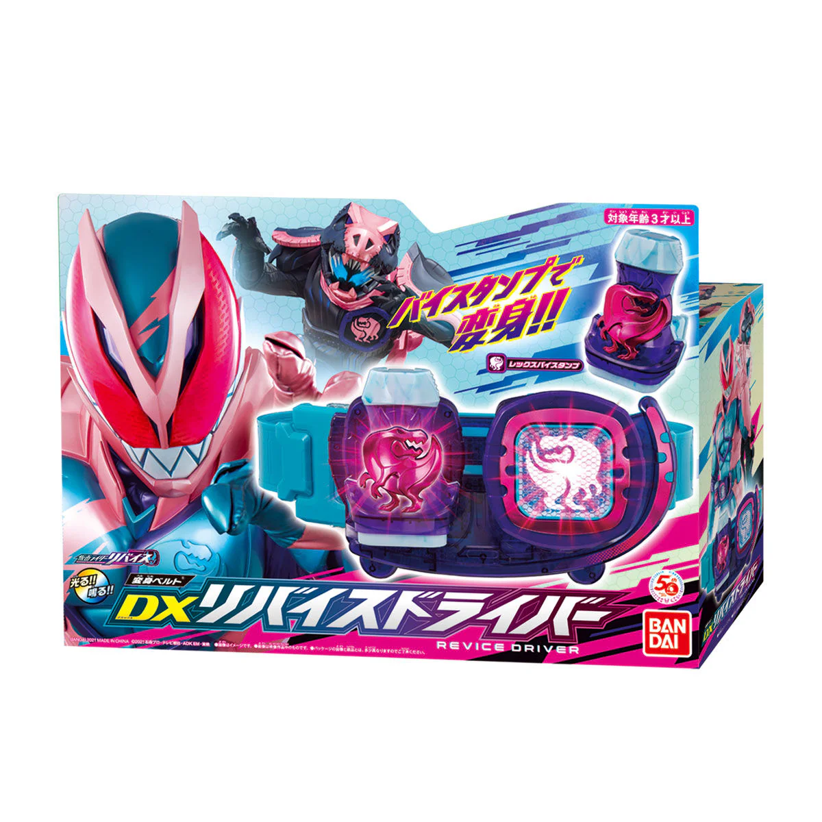 DX Revice Driver - Image 8