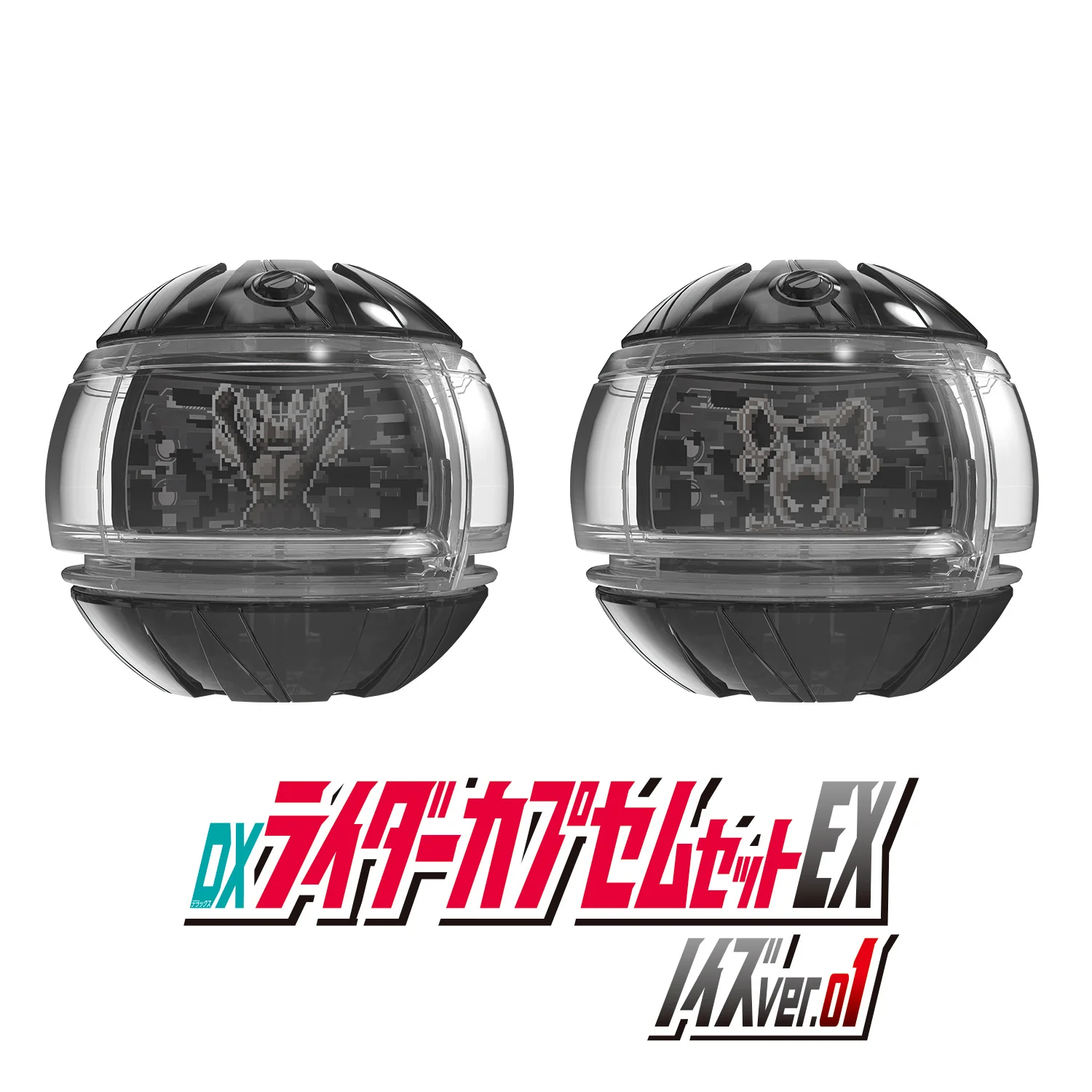 DX Rider Capsem Set EX Noise Ver 01