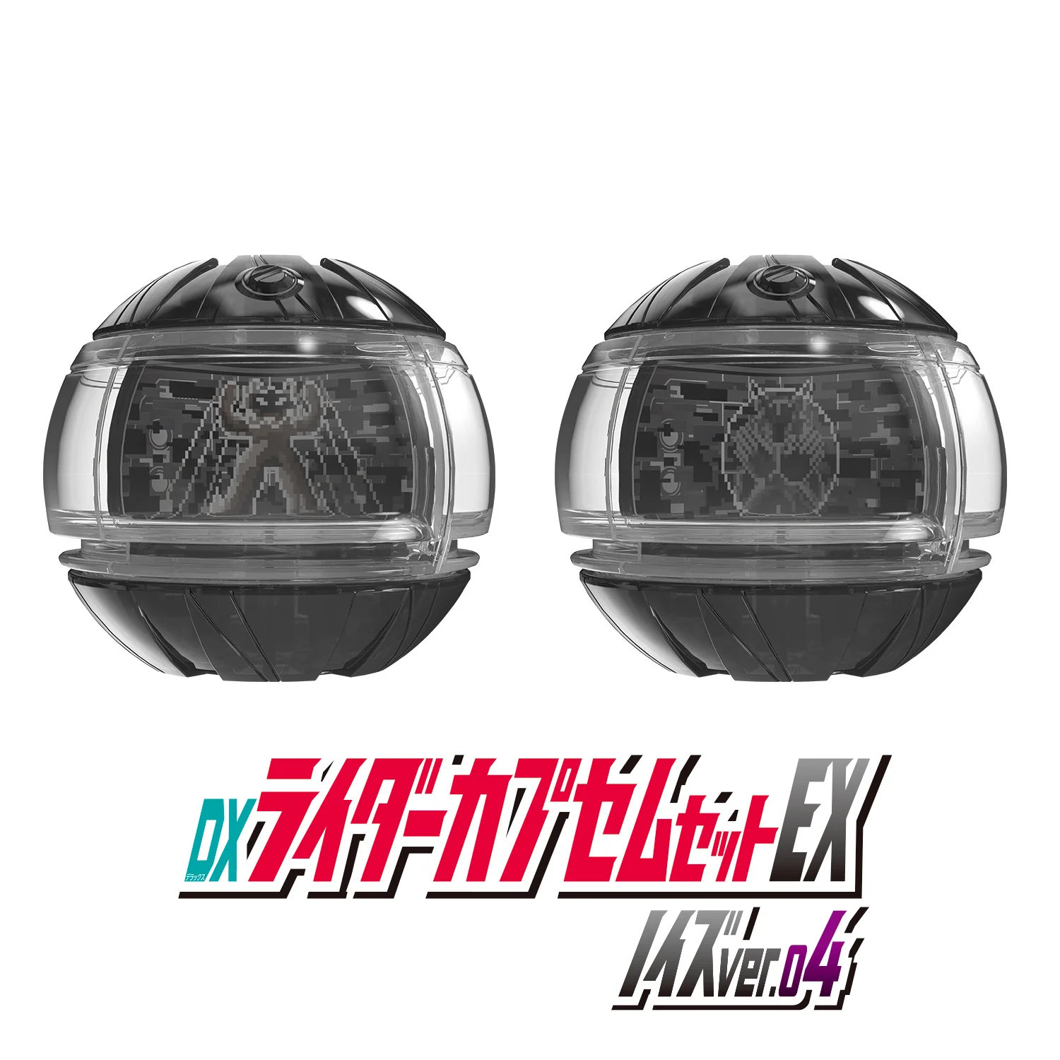 DX Rider Capsem Set EX Noise Ver 04