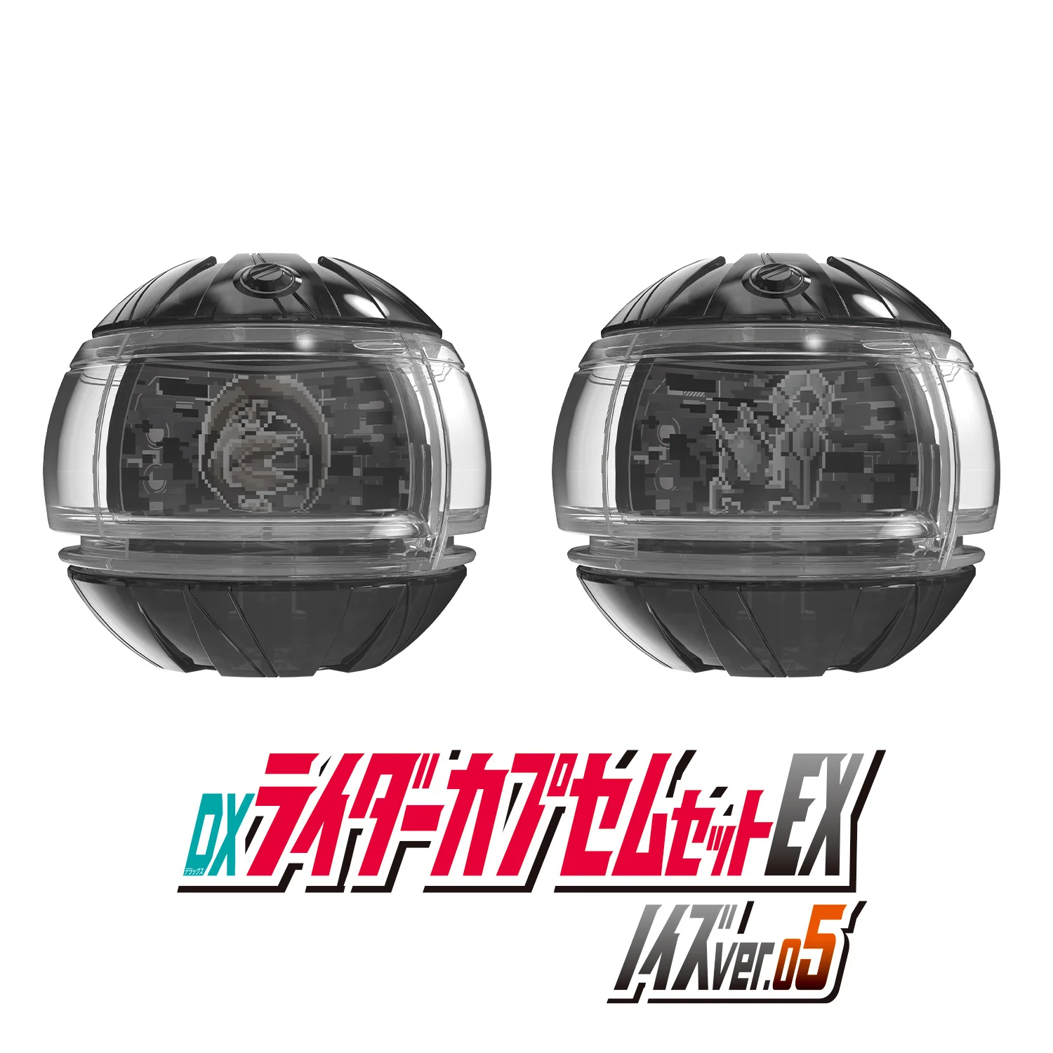DX Rider Capsem Set EX Noise Ver 05