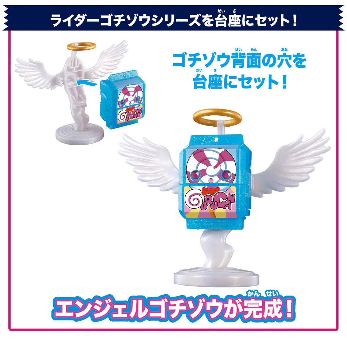 DX Rider Gochizo Angel Series - Gurucan Ver - Image 2
