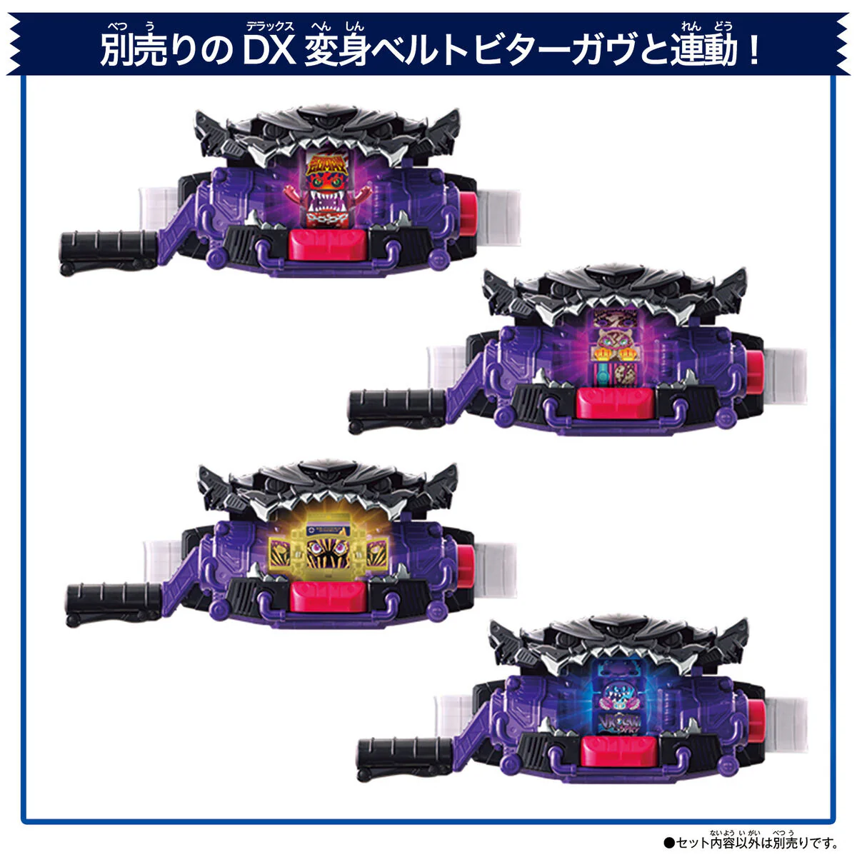 DX Rider Gochizo Series 05 - Image 7